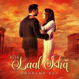Yeh Laal Ishq | ये लाल इश्क़ | Author - Anupama Rai Yeh Laal Ishq | ये लाल इश्क़ | Author - Anupama Rai