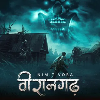 Veeraan-Gadh Veeraan-Gadh