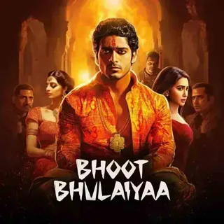 Bhoot Bhulaiyaa | भूत भुलैया Bhoot Bhulaiyaa | भूत भुलैया