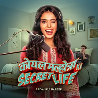 Koel Malhotra Ki Secret Life | कोयल मल्होत्रा की सीक्रेट लाइफ Koel Malhotra Ki Secret Life | कोयल मल्होत्रा की सीक्रेट लाइफ