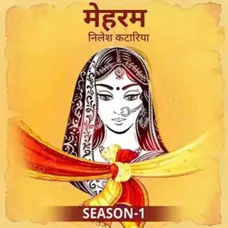 Mehram Season-1 | मेहरम | Author- Nilesh Kataria Mehram Season-1 | मेहरम | Author- Nilesh Kataria