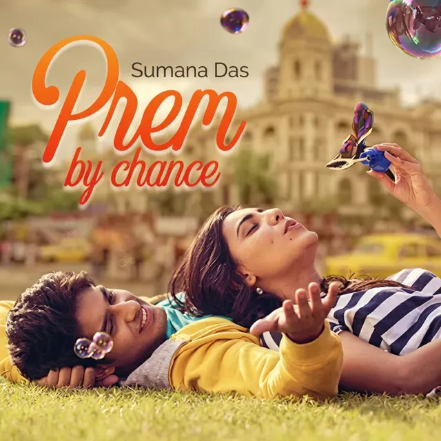 প্রেম বাই চান্স | Prem by Chance প্রেম বাই চান্স | Prem by Chance