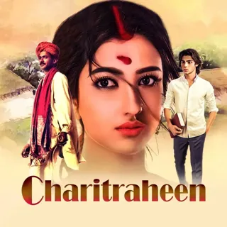 Charitraheen | चरित्रहीन | Author - Sehar Fatima Charitraheen | चरित्रहीन | Author - Sehar Fatima