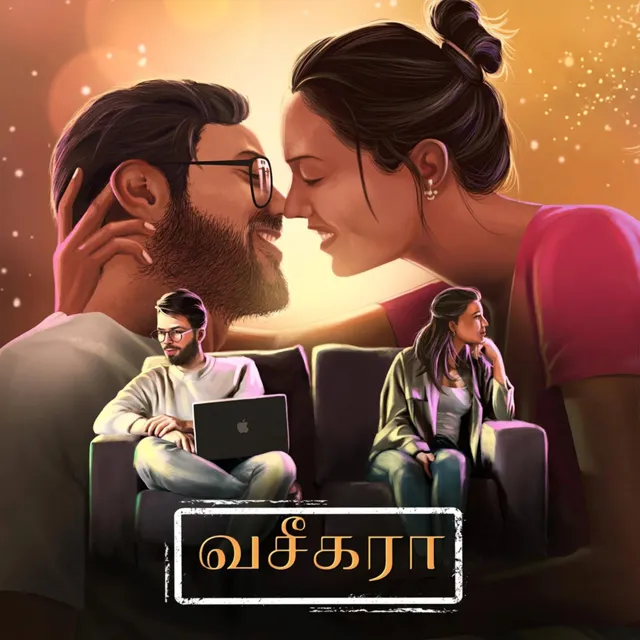 Vaseegara | வசீகரா Vaseegara | வசீகரா