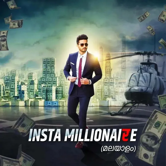 Insta Millionaire |ഇൻസ്റ്റാ മില്യണെയർ Insta Millionaire |ഇൻസ്റ്റാ മില്യണെയർ