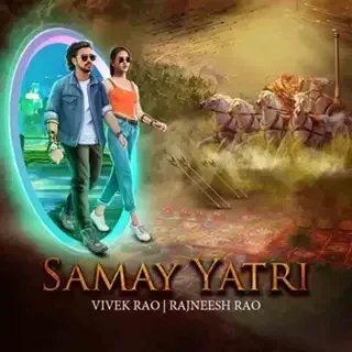 Samay Yatri | समय यात्री Samay Yatri | समय यात्री