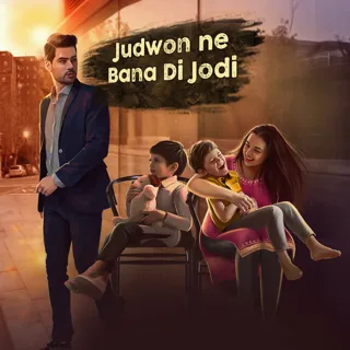 Judwon Ne Bana Di Jodi | जुड़वों ने बना दी जोड़ी Judwon Ne Bana Di Jodi | जुड़वों ने बना दी जोड़ी