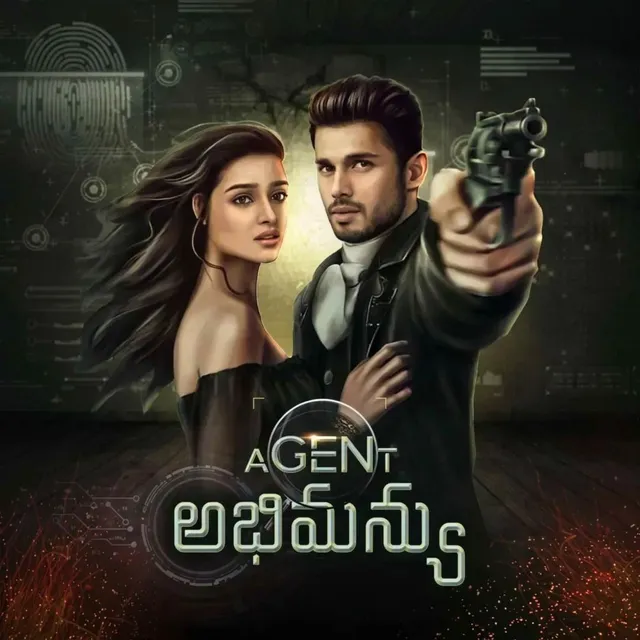 Agent Abhimanyu | ఏజెంట్ అభిమన్యు Agent Abhimanyu | ఏజెంట్ అభిమన్యు