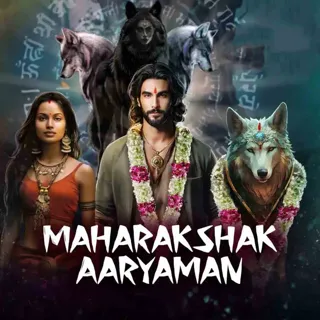 Maharakshak Aaryaman | महारक्षक आर्यमन Maharakshak Aaryaman | महारक्षक आर्यमन