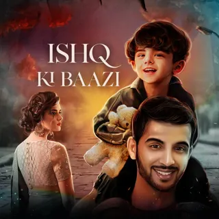 Ishq Ki Baazi । इश्क़ की बाज़ी Ishq Ki Baazi । इश्क़ की बाज़ी