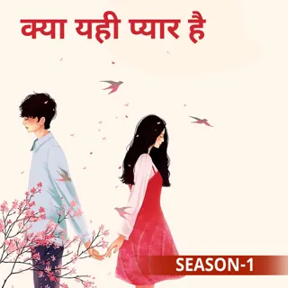 Kya Yahi Pyar Hai - Season-1 | क्या यही प्यार है