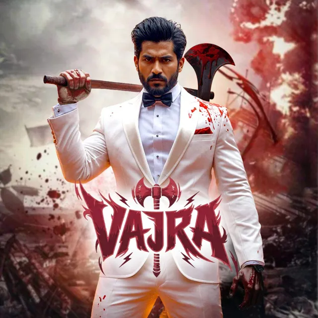 Vajra|वज्र Vajra|वज्र