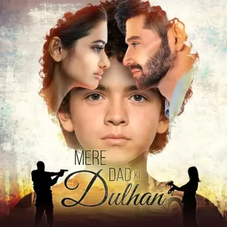 Mere Dad Ki Dulhan | मेरे डैड की दुल्हन