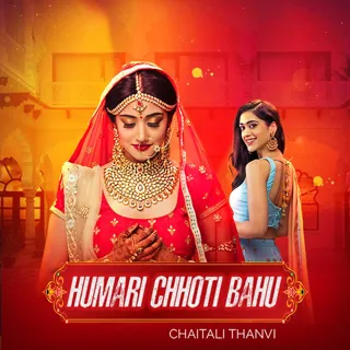 Humari Chhoti Bahu | हमारी छोटी बहु | Author - Chaitali Thanvi Humari Chhoti Bahu | हमारी छोटी बहु | Author - Chaitali Thanvi