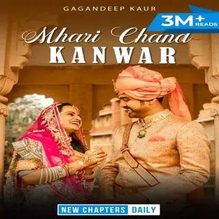 Mhari Chand Kanwar | म्हारी चांद कंवर | Author- Gagandeep Kaur Mhari Chand Kanwar | म्हारी चांद कंवर | Author- Gagandeep Kaur