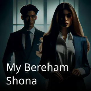 My Bereham Shona My Bereham Shona