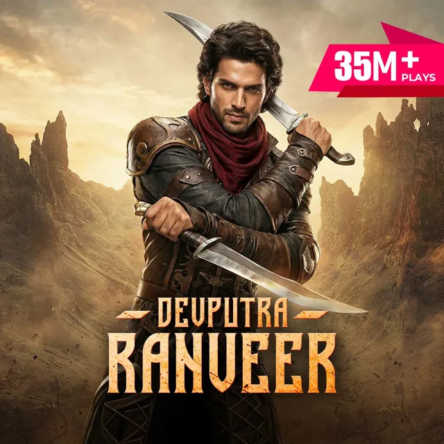Devputra Ranveer | देवपुत्र रणवीर Devputra Ranveer | देवपुत्र रणवीर