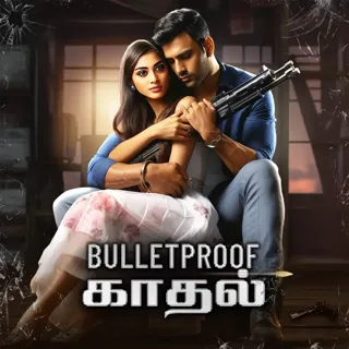 Bulletproof Kadhal | புல்லட்ப்ரூஃப் காதல்