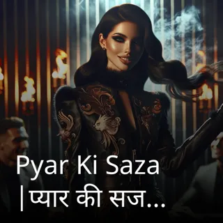 Pyar Ki Saza |प्यार की सज़ा|Author - Nebula Pyar Ki Saza |प्यार की सज़ा|Author - Nebula