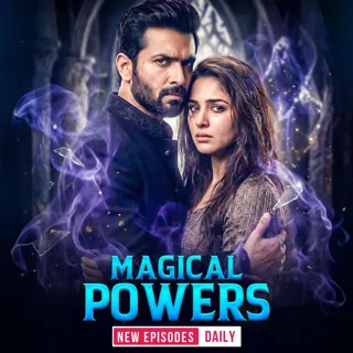 Magical Powers |मैजिकल पावर्स | Author - Mysterious Writer Magical Powers |मैजिकल पावर्स | Author - Mysterious Writer