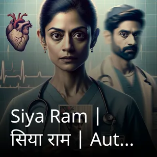 Siya Ram | सिया राम | Author - Jyoti Siya Ram | सिया राम | Author - Jyoti