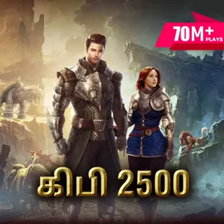 Ki.pi. 2500 | கி.பி.2500 Ki.pi. 2500 | கி.பி.2500