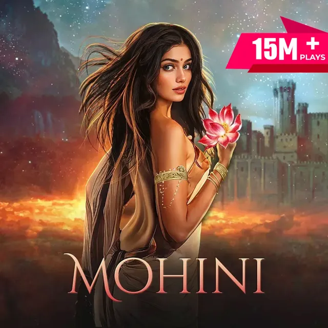 Mohini | मोहिनी Mohini | मोहिनी