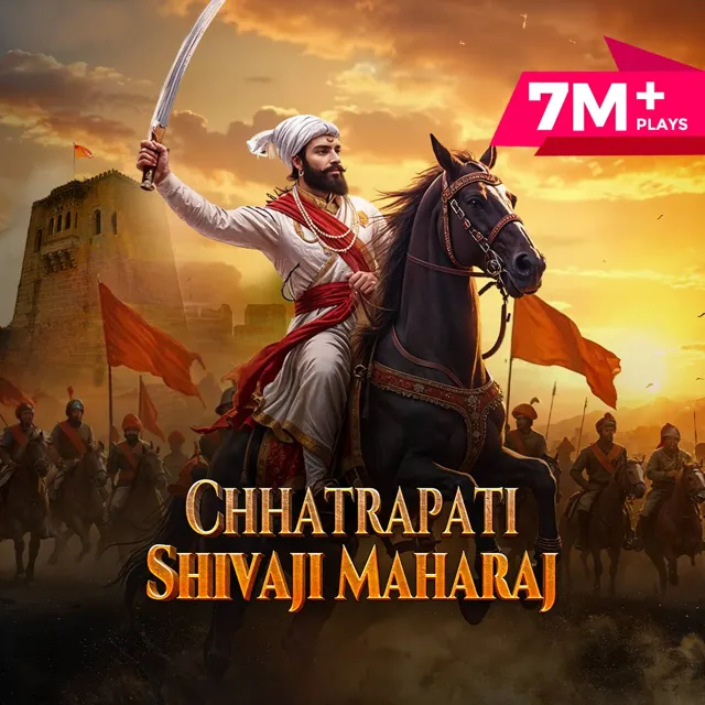 Chhatrapati Shivaji Maharaj Chhatrapati Shivaji Maharaj
