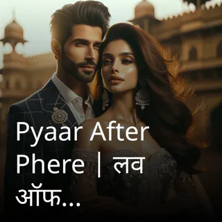 Pyaar After Phere | लव ऑफ्टर फेरे | Author - Eli