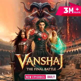 Vanshaj: The Final Battle | वंशज: दी फाइनल बैटल Vanshaj: The Final Battle | वंशज: दी फाइनल बैटल