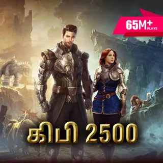 Ki.pi. 2500 | கி.பி.2500 Ki.pi. 2500 | கி.பி.2500