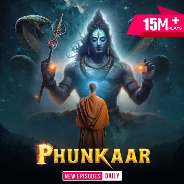 Phunkaar | फुंकार Phunkaar | फुंकार