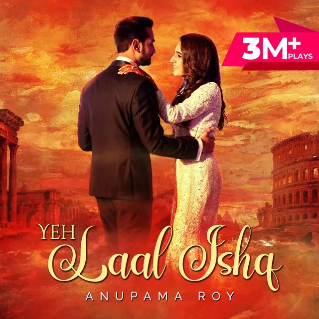 Yeh Laal Ishq | ये लाल इश्क़ | Author - Anupama Rai Yeh Laal Ishq | ये लाल इश्क़ | Author - Anupama Rai