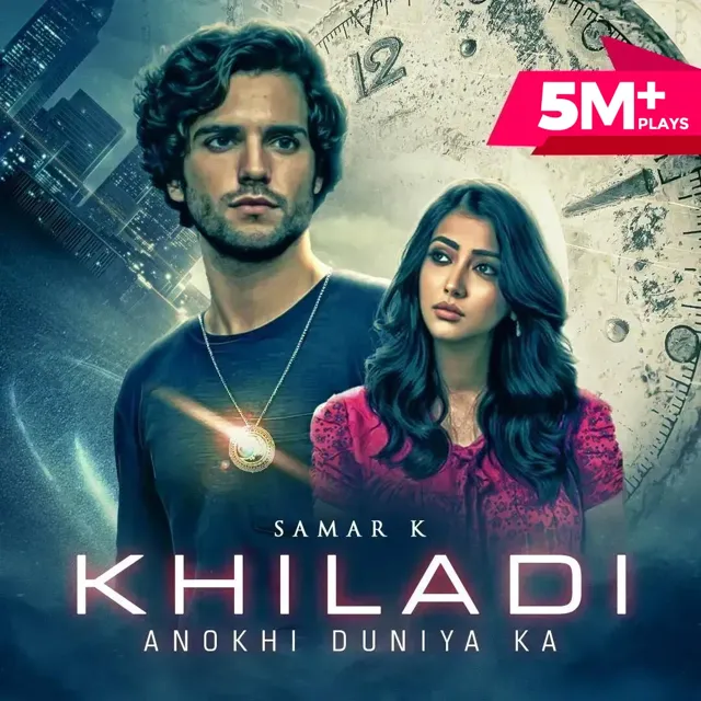 Khiladi: Anokhi Duniya Ka! Khiladi: Anokhi Duniya Ka!