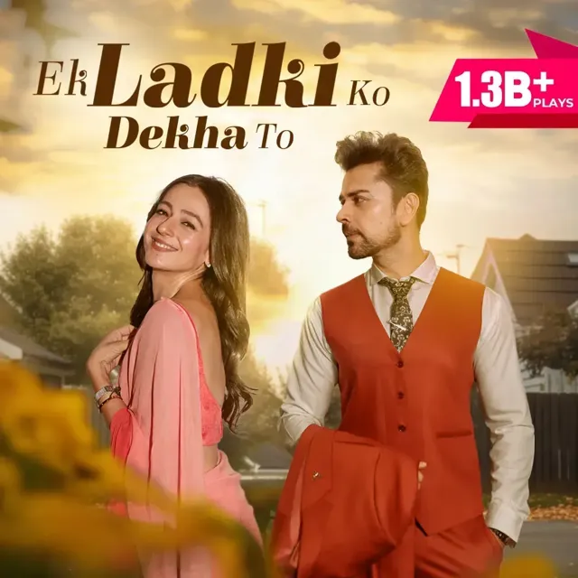 Ek Ladki Ko Dekha to | एक लड़की को देखा तो Ek Ladki Ko Dekha to | एक लड़की को देखा तो