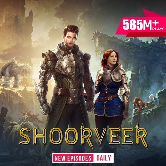 Shoorveer | शूरवीर Shoorveer | शूरवीर