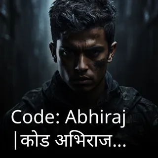 Code: Abhiraj |कोड अभिराज |Author - Vivek Kumar Code: Abhiraj |कोड अभिराज |Author - Vivek Kumar