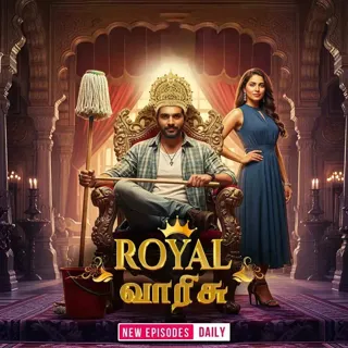 Royal Varisu | ராயல் வாரிசு