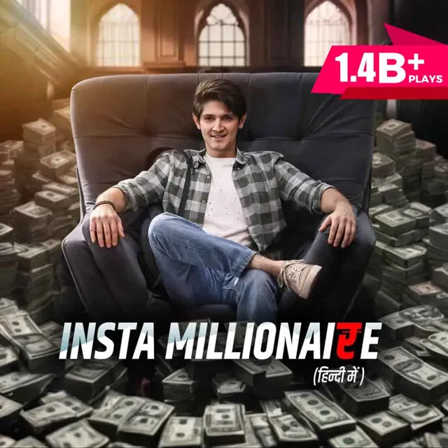 Insta Millionaire | इंस्टा मिल्यनेर Insta Millionaire | इंस्टा मिल्यनेर