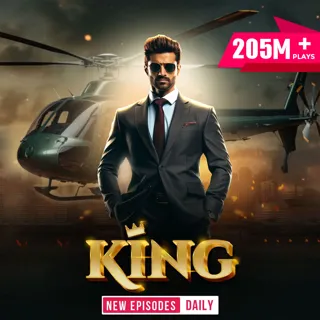 King| கிங் King| கிங்