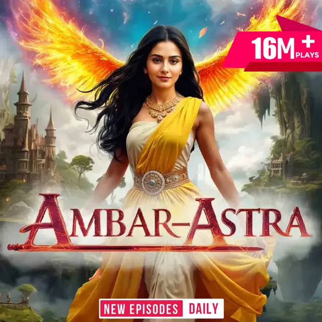 Ambar-Astra| अम्बर - अस्त्र Ambar-Astra| अम्बर - अस्त्र