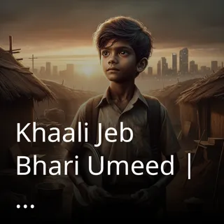 Khaali Jeb Bhari Umeed | खाली जेब भरी उम्मीद | Author - Rahul Anare