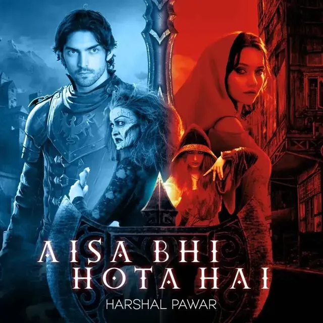 Aisa Bhi Hota Hai Aisa Bhi Hota Hai