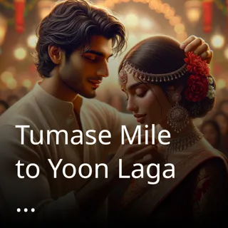 Tumase Mile to Yoon Laga | तुमसे मिले तो युं लगा|Author - Shankar Singh Tumase Mile to Yoon Laga | तुमसे मिले तो युं लगा|Author - Shankar Singh