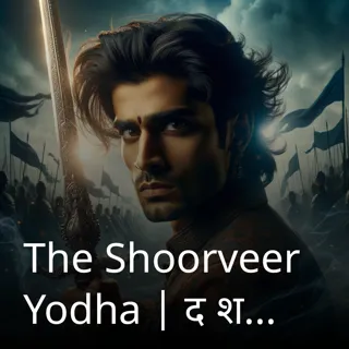 The Shoorveer Yodha | द शूरवीर योद्धा | Author - Anonymous The Shoorveer Yodha | द शूरवीर योद्धा | Author - Anonymous
