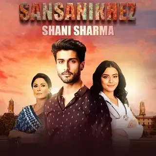 Sansanikhez Shani Sharma | सनसनीखेज़ शनि शर्मा Sansanikhez Shani Sharma | सनसनीखेज़ शनि शर्मा