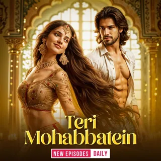 Teri Mohabbatein | तेरी मोहब्बतें | Author - Naina