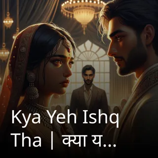 Kya Yeh Ishq Tha | क्या ये इश्क़ था | Author- Prachu
