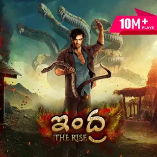 Indra - The Rise | ఇంద్ర - ది రైజ్ Indra - The Rise | ఇంద్ర - ది రైజ్