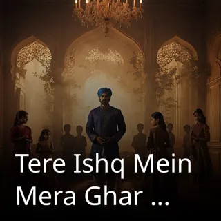 Tere Ishq Mein Mera Ghar | तेरे इश्क़ में मेरा घर | Author - Vandana Sahu Tere Ishq Mein Mera Ghar | तेरे इश्क़ में मेरा घर | Author - Vandana Sahu